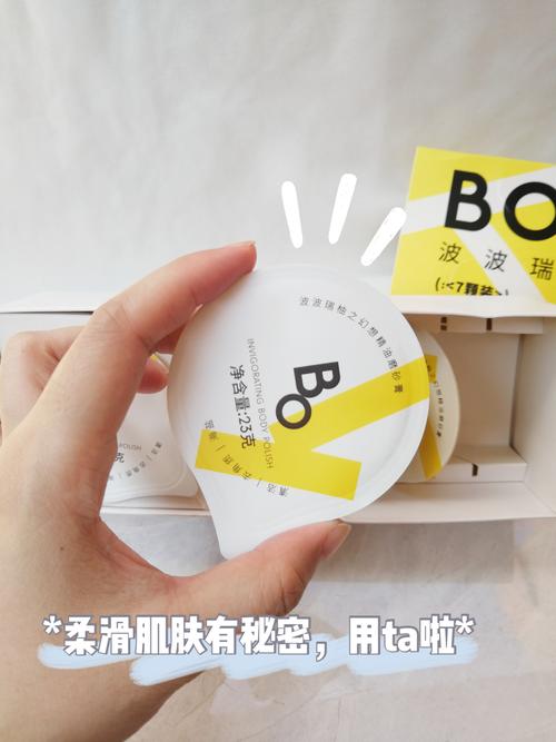 grease波瑞洁干啥的?