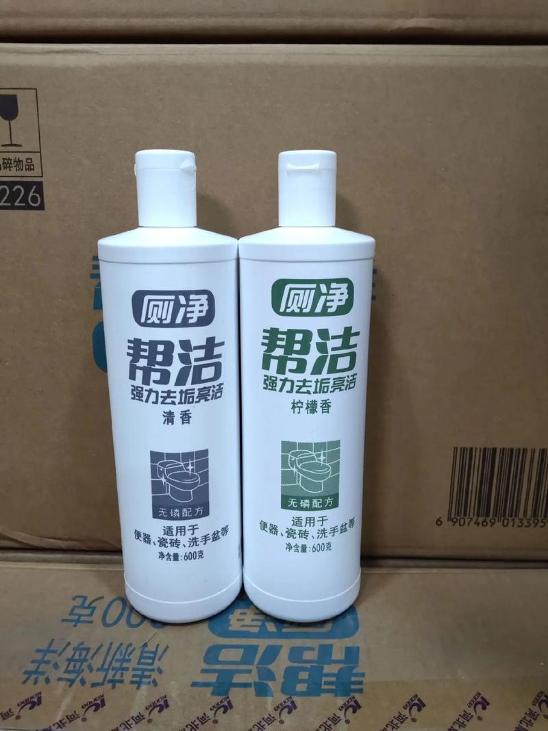 想做保洁有抢单平台吗