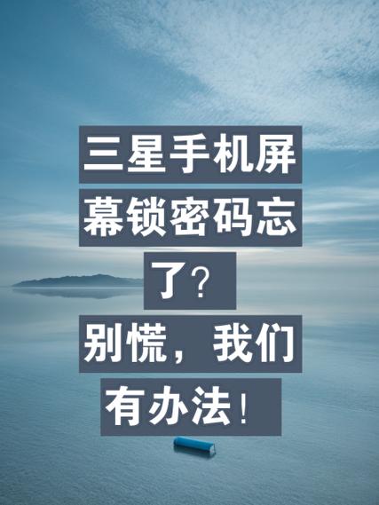 更改屏幕锁屏时间颜色的方法