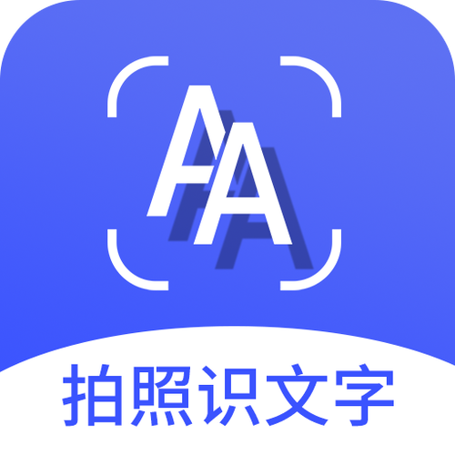 百度拍照识别文字