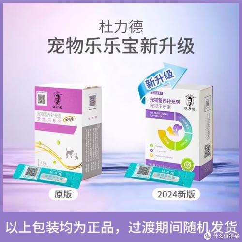养乐多代理商