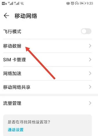 app下载速度慢怎么办