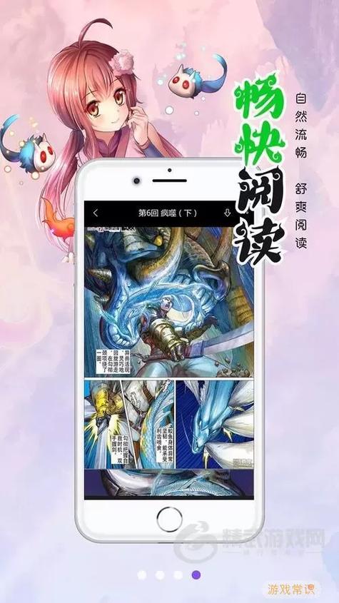 笔趣阁下载可看漫画可看小说