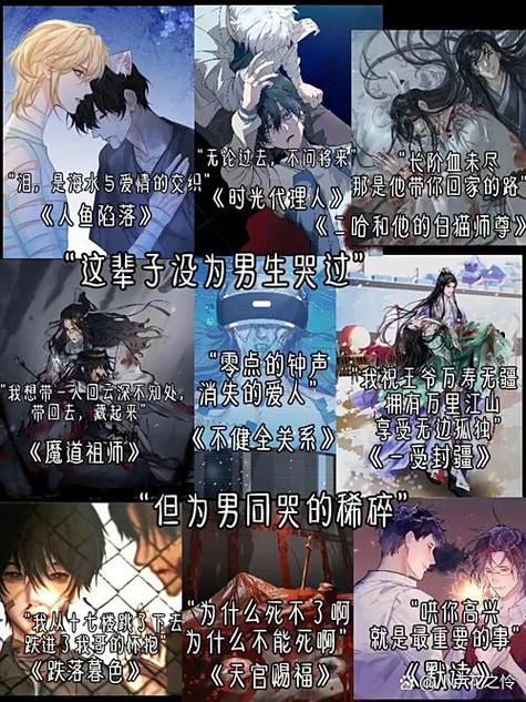 所有原耽书籍有哪些