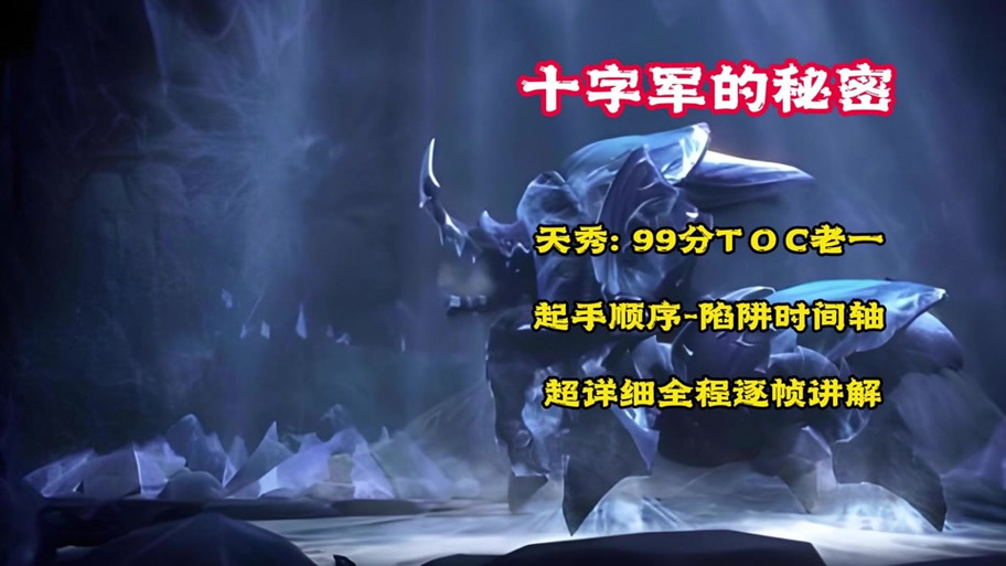 瞬间潜行板条箱在哪