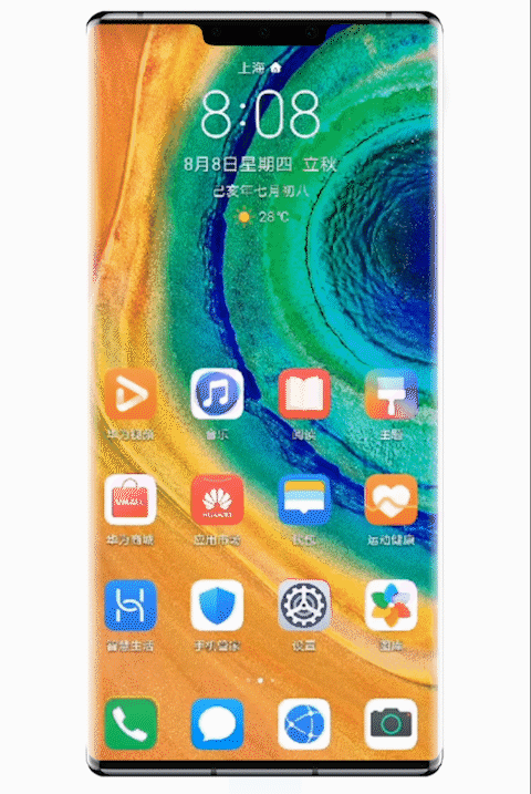 华为MATE30手势导航