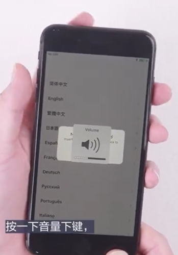 苹果8进去刷机模式