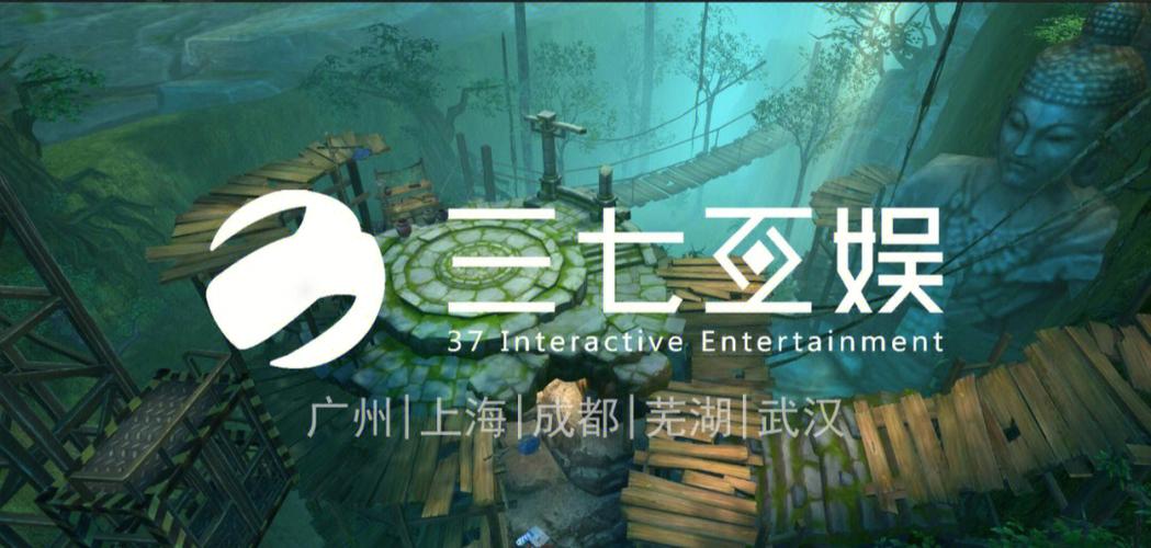 87互娱游戏平台缩略图