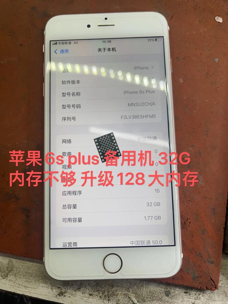 苹果5可以扩展内存吗