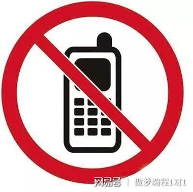 精神病预约留手机号