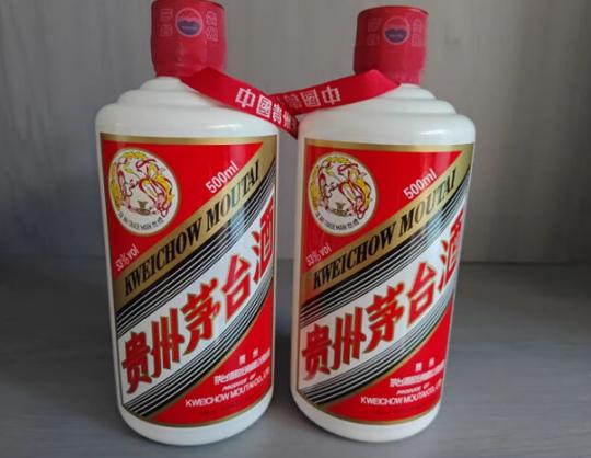 正宗茅台酒多少钱一瓶