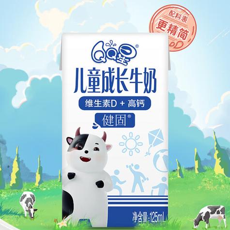 QQ星儿童成长牛奶广告