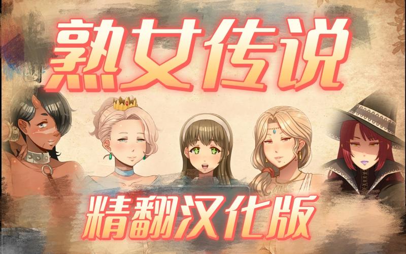 超淑女勇者传说作弊码