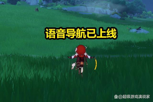 原神可莉语音图标