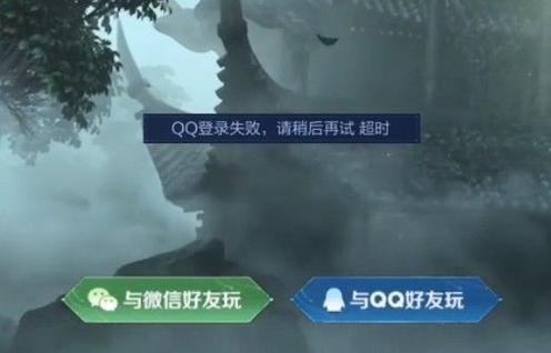 王者荣耀不能选择微信分身登录图标