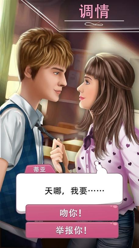 决定选择你的生活安卓版