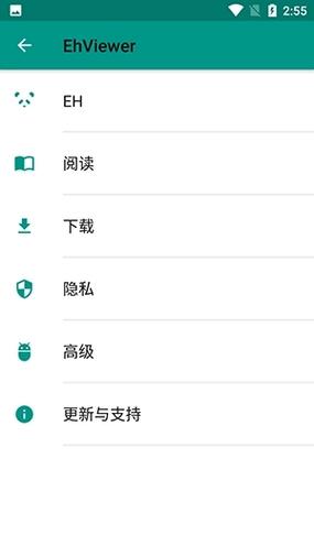 ios上类似ehviewer的