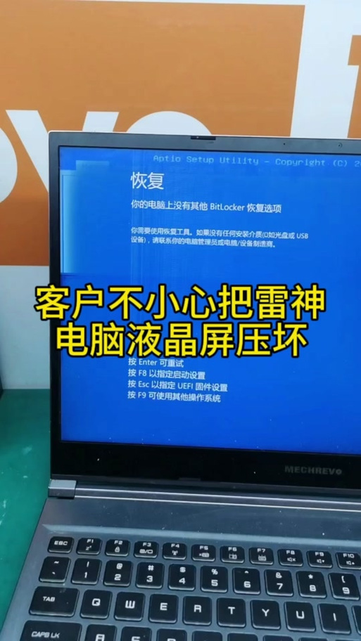 雷神售后电话