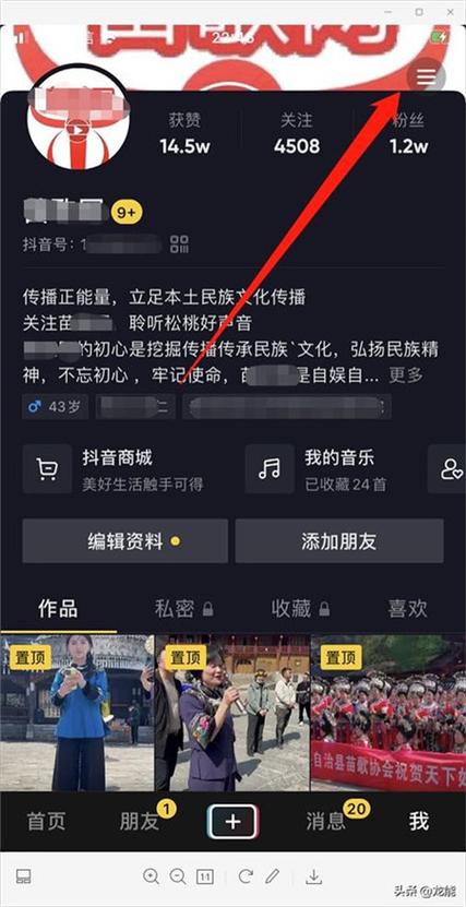 怎么在短视频加购买链接