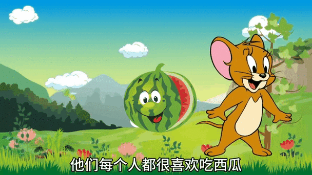 西瓜顺口溜儿童缩略图