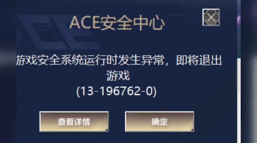 怎么防止lol第一局掉线
