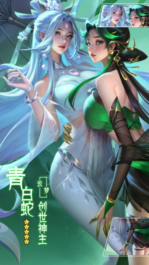 小小仙王bt版