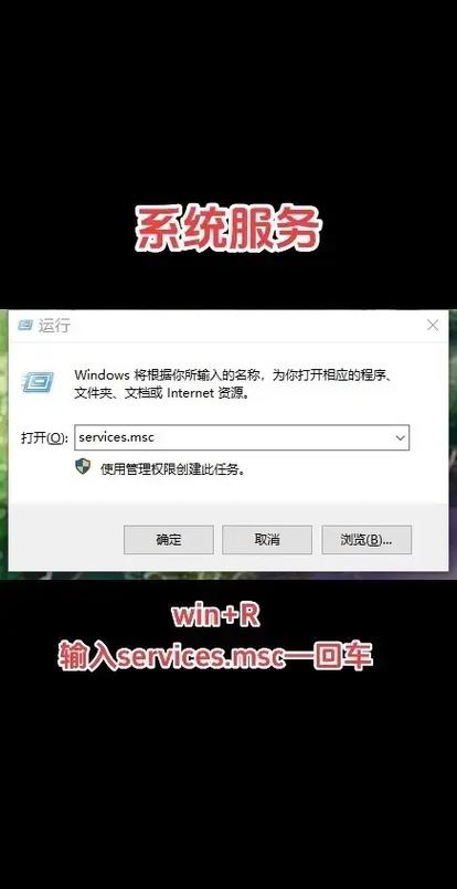 电脑自动更新系统怎么禁用