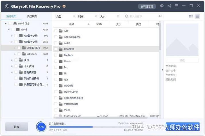 oppo手机删除的软件怎么找回
