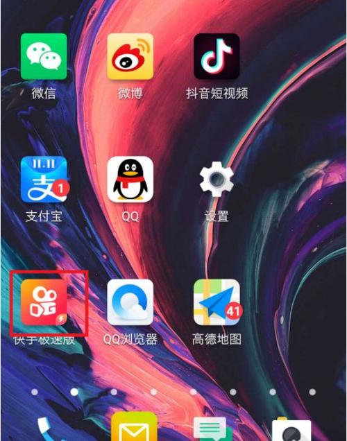 快手可以登录微博吗