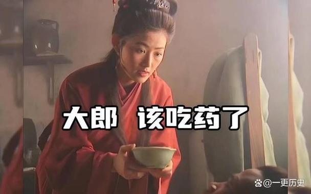 大郎喝药推动故事发展游戏