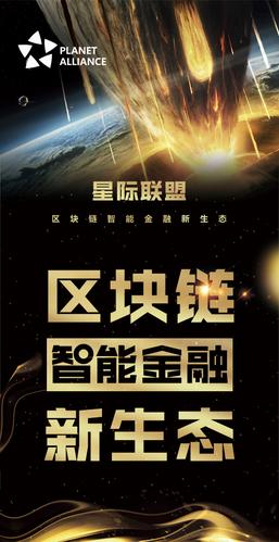 星际联盟合法吗