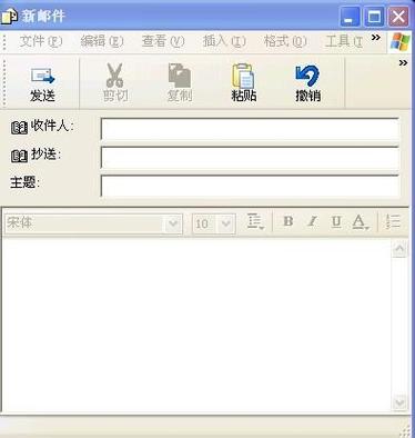 邮箱中抄送是什么意思