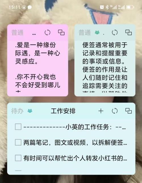 备忘录怎么转移到另一台手机
