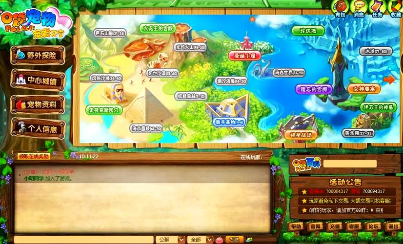 口袋妖怪黑白2金手指大全