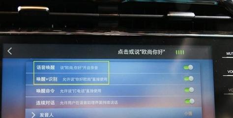 vivo手机怎么设置停车提醒