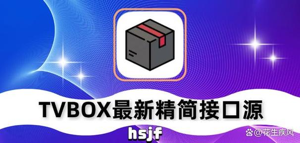 TvBoX空壳原版下载截图