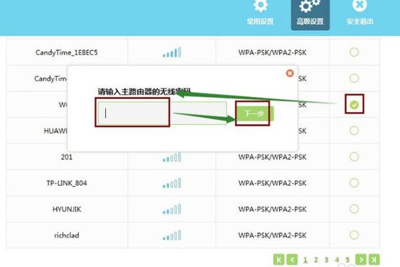 华为无线桥接最简单三个步骤