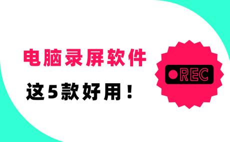 数据蛙录屏软件破解版