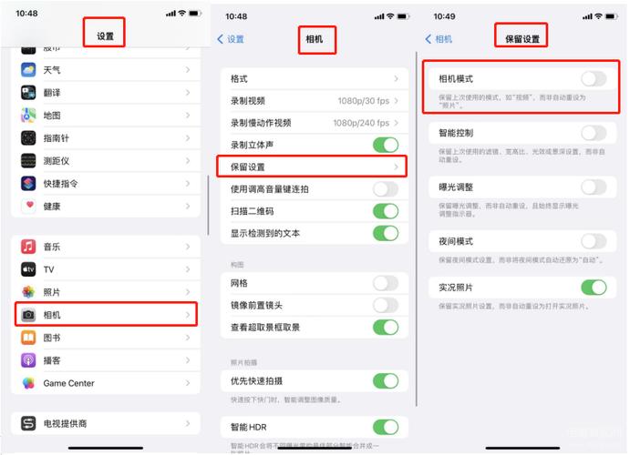 苹果手机微信打视频怎么开美颜