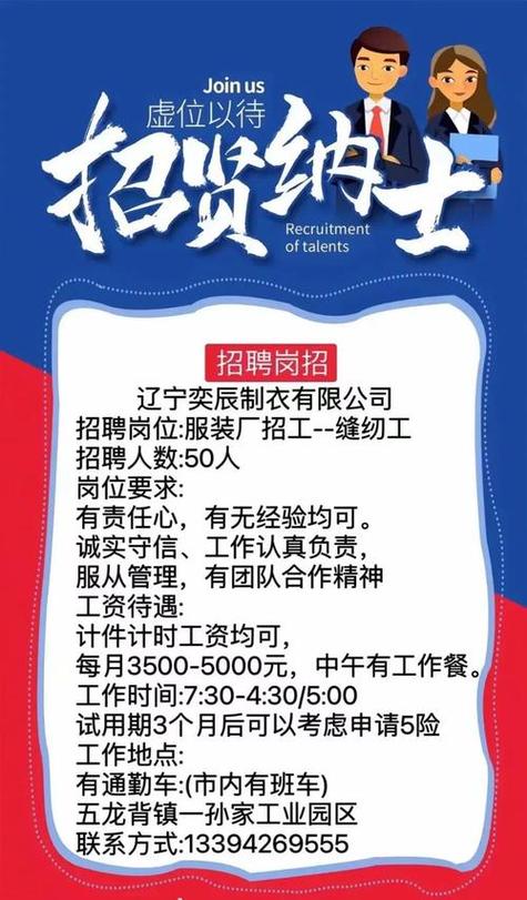 91人才网最新招聘信息