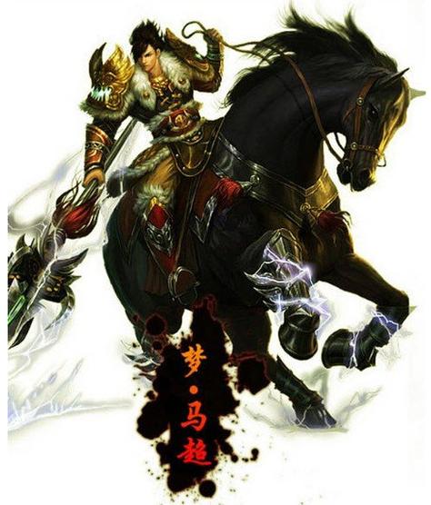 马超改版是增强还是削弱缩略图