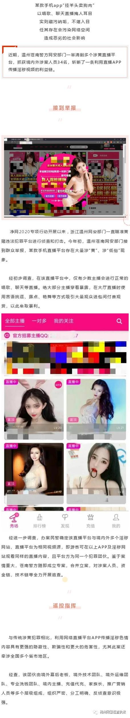 黄色直播无限vip