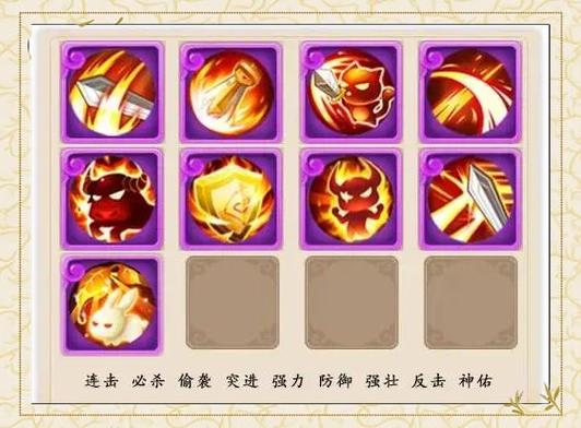 永久60兽王最强宠物截图