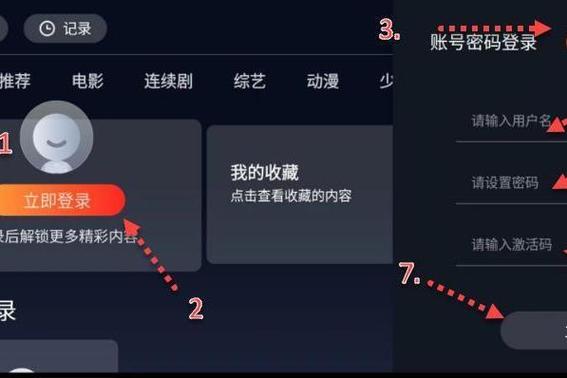 大师兄影视TV版图标