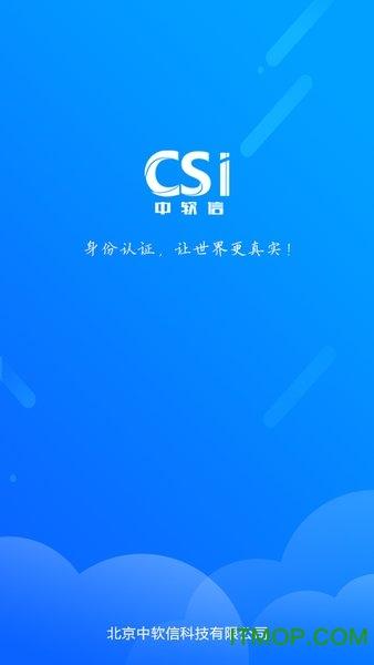 苹果账号需要实名认证吗缩略图