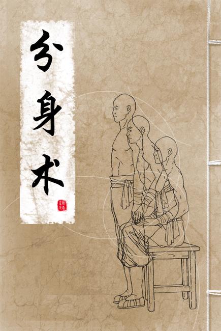 分身图片发朋友圈