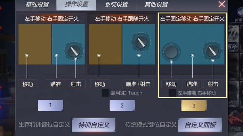 cf端游检视武器哪个键