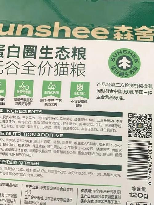 国产猫粮顶级品牌游戏截图