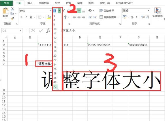 打印报告的字体大小