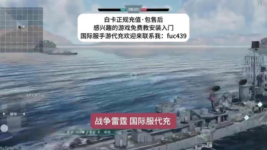 战争雷霆代充